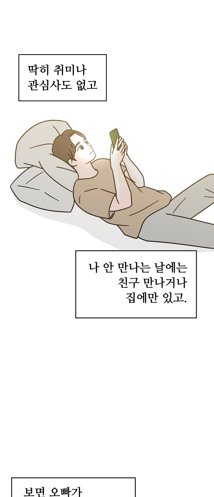 59 페이지