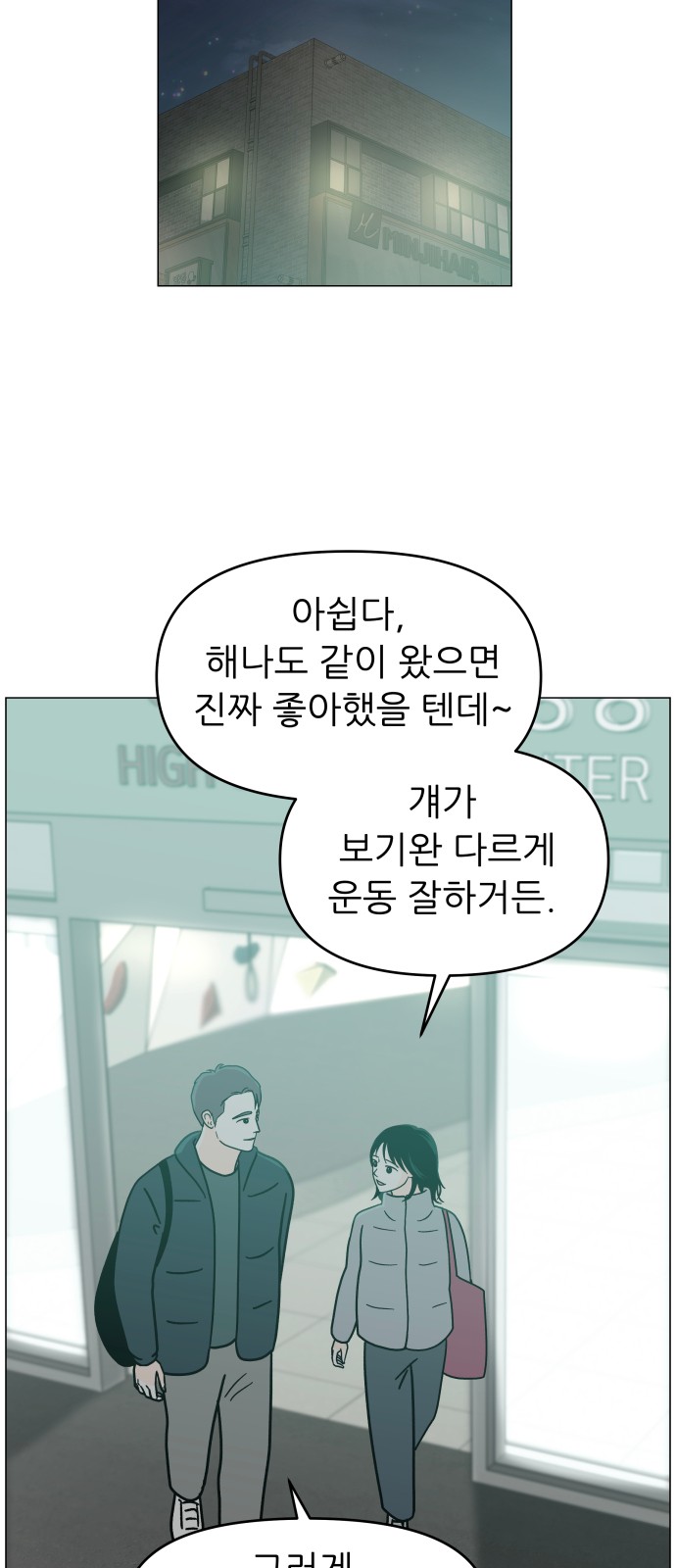 7 페이지