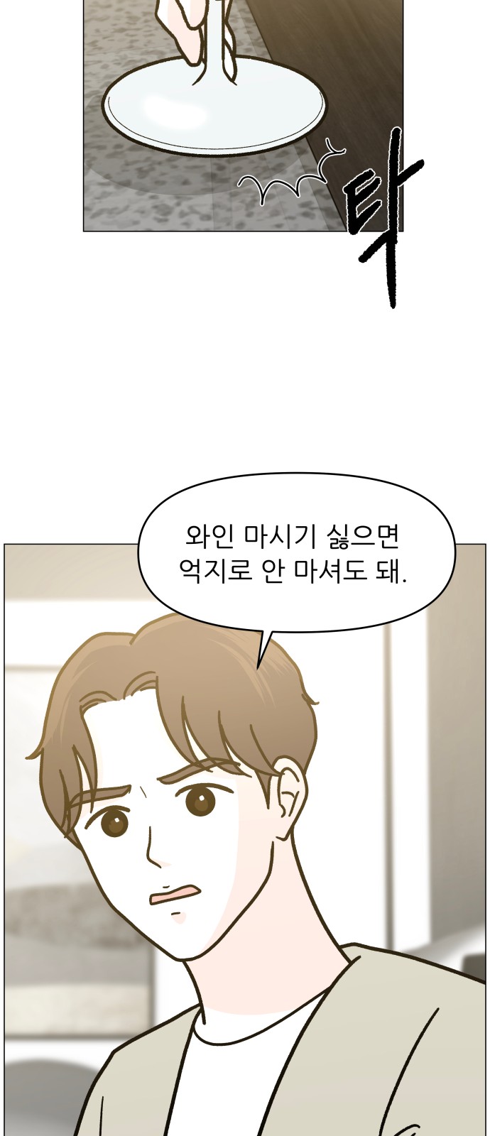 72 페이지