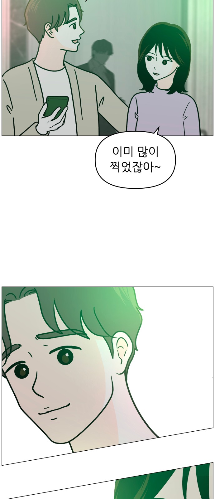 12 페이지