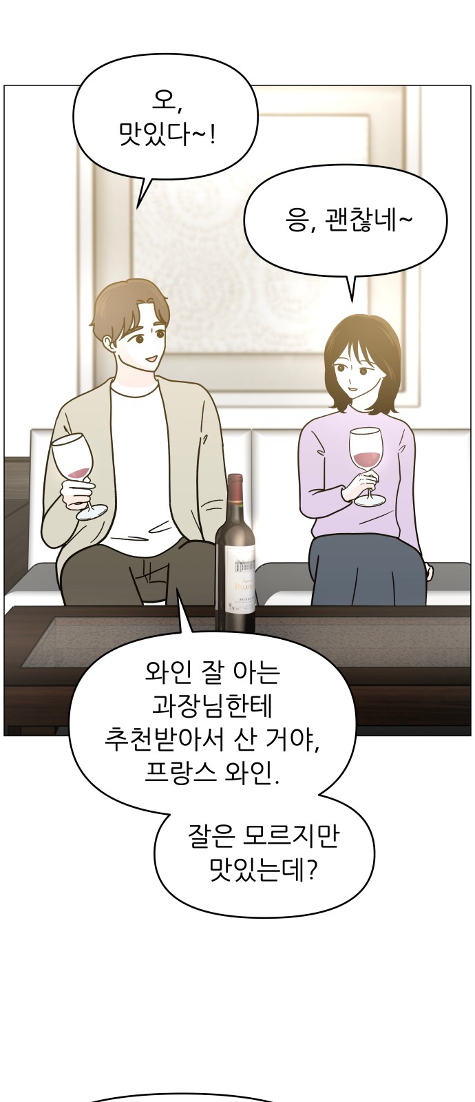 19 페이지