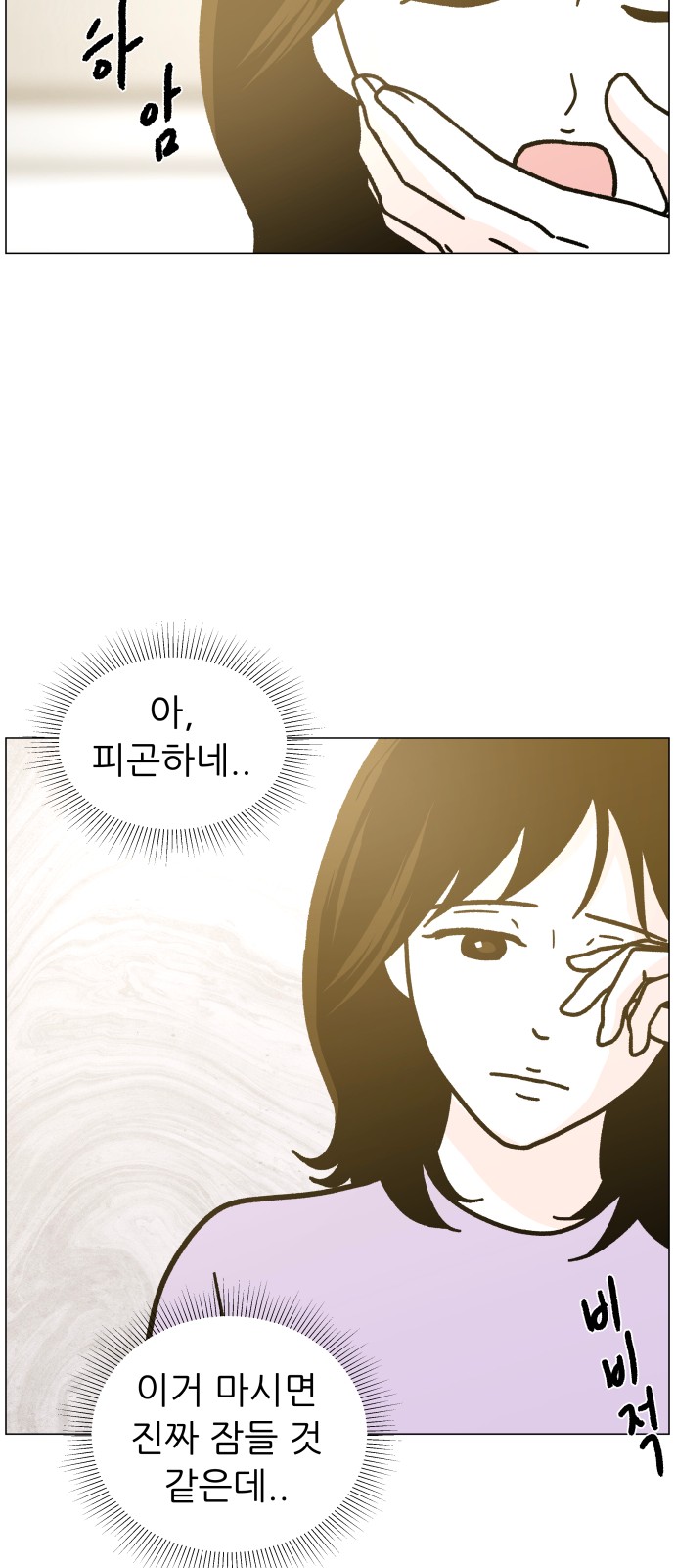 24 페이지