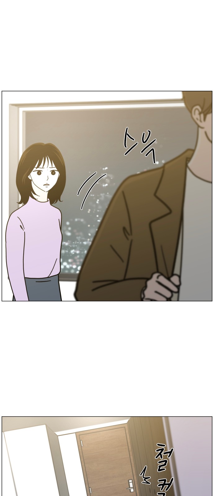 54 페이지