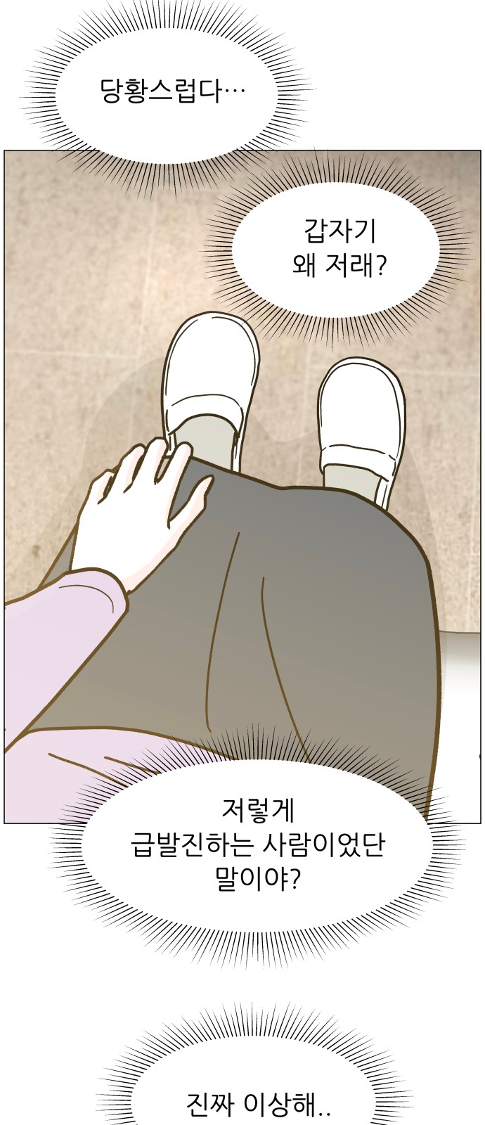 57 페이지