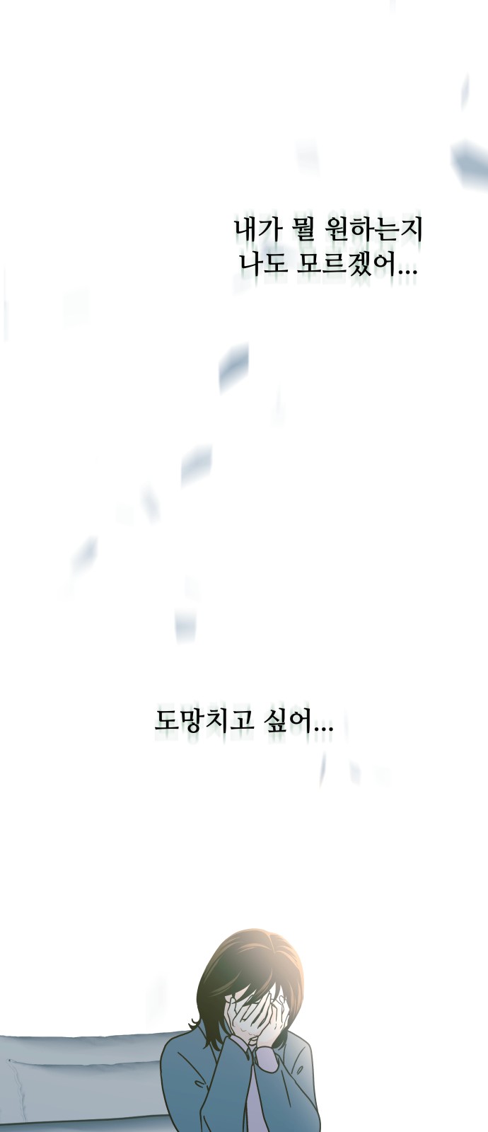 81 페이지