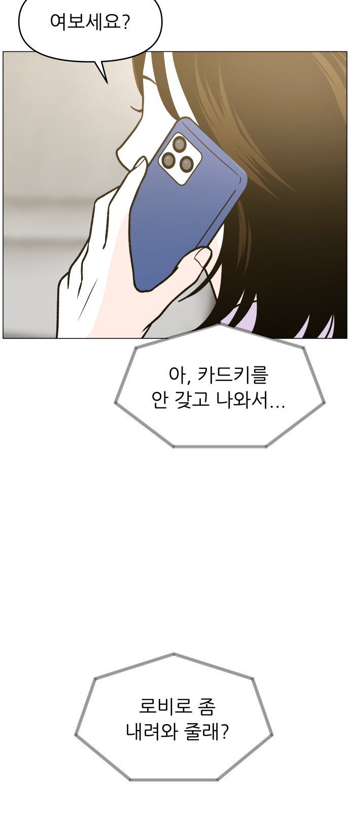 10 페이지