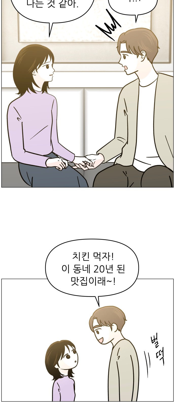 54 페이지