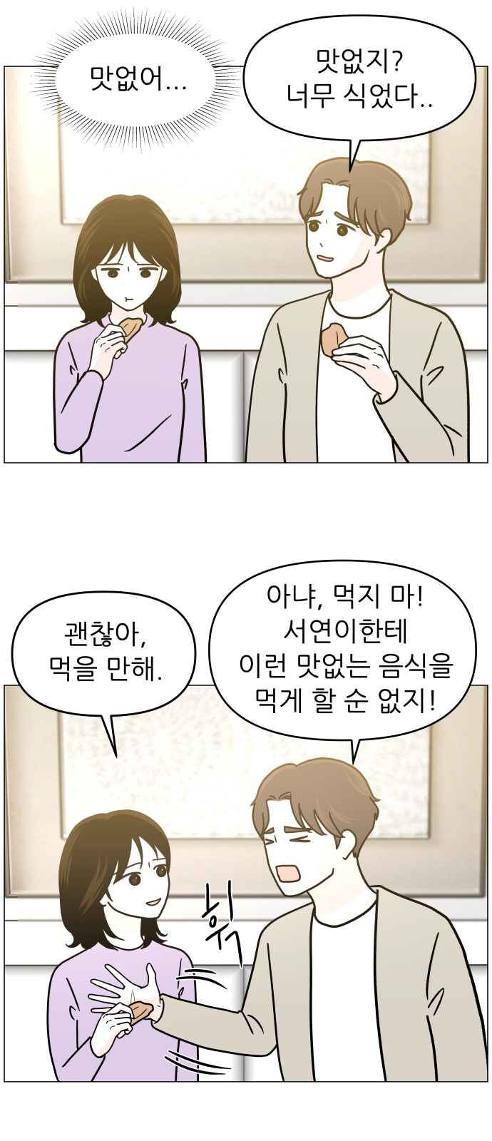 56 페이지