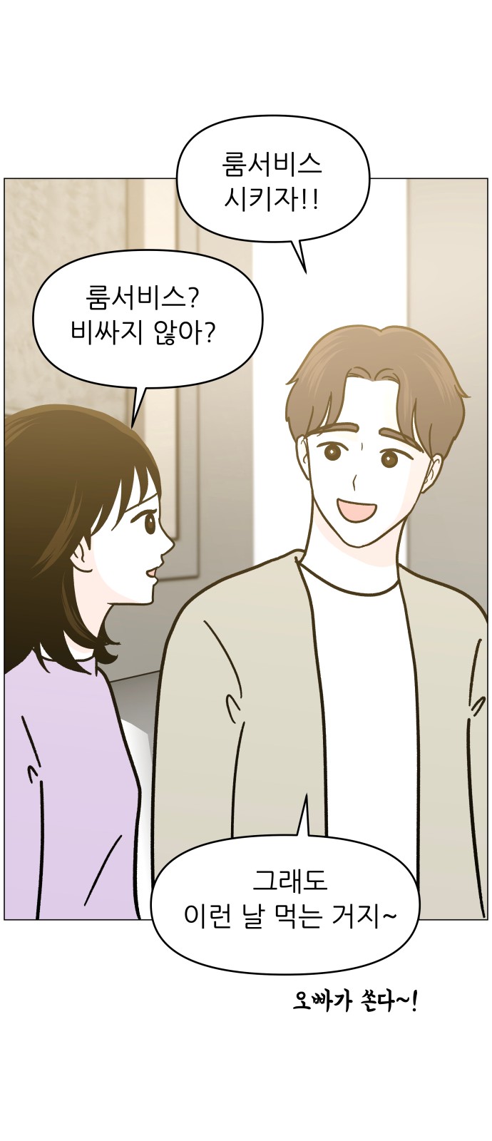 57 페이지