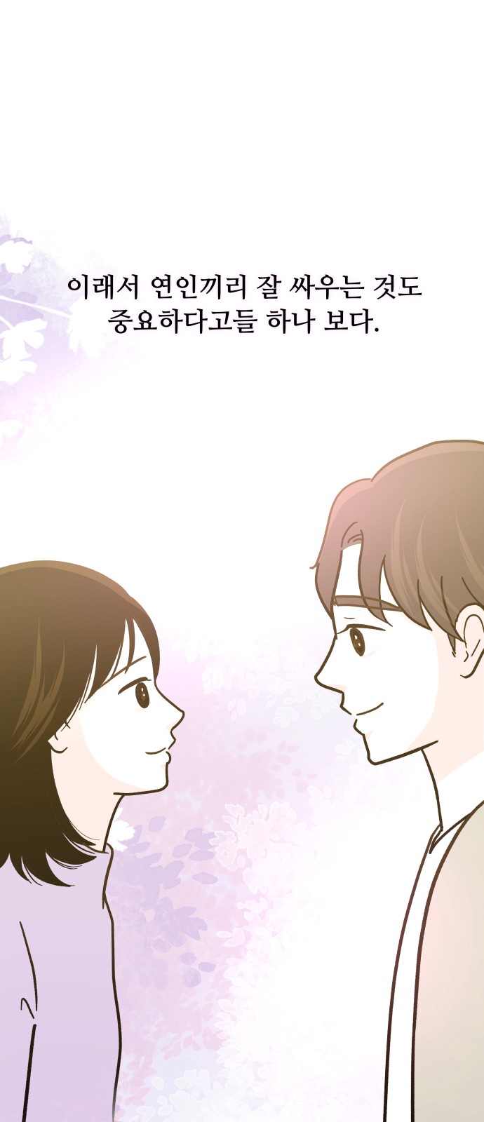 64 페이지