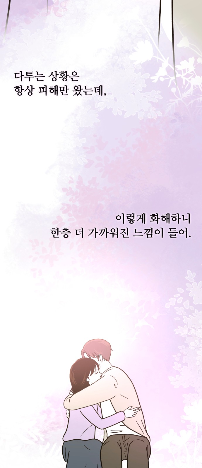 65 페이지