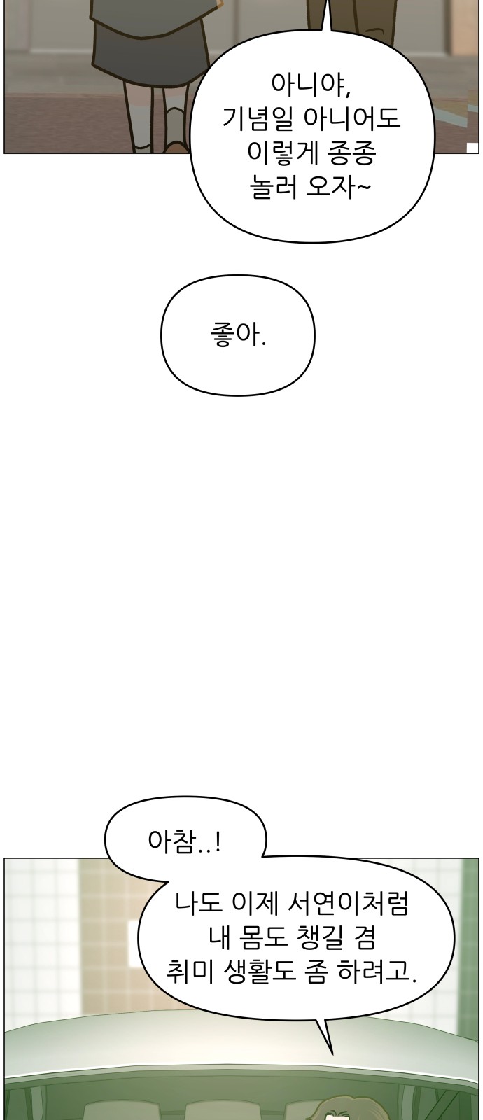 70 페이지