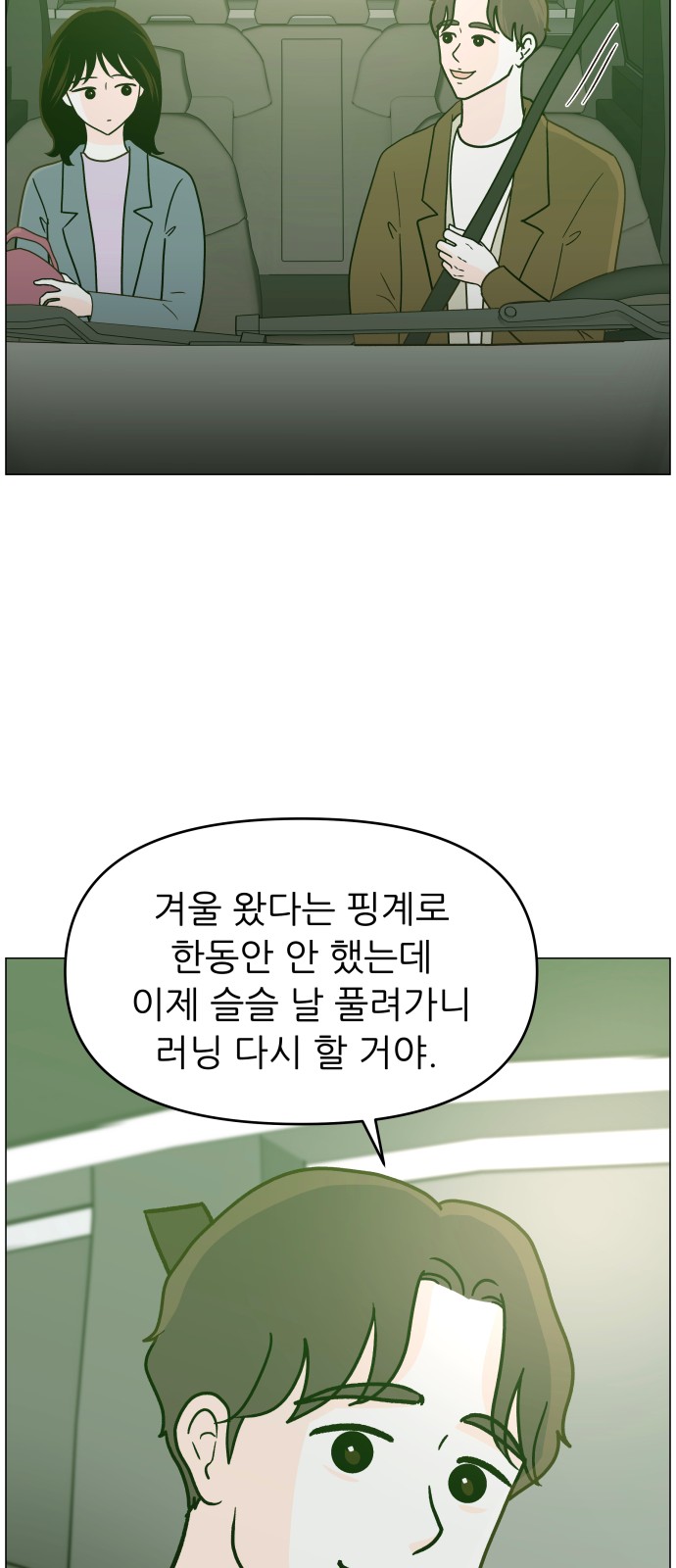 71 페이지