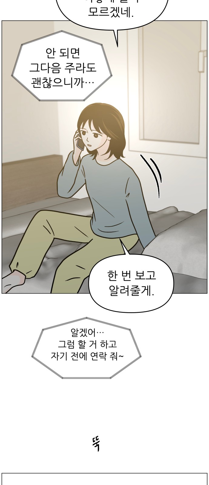 18 페이지