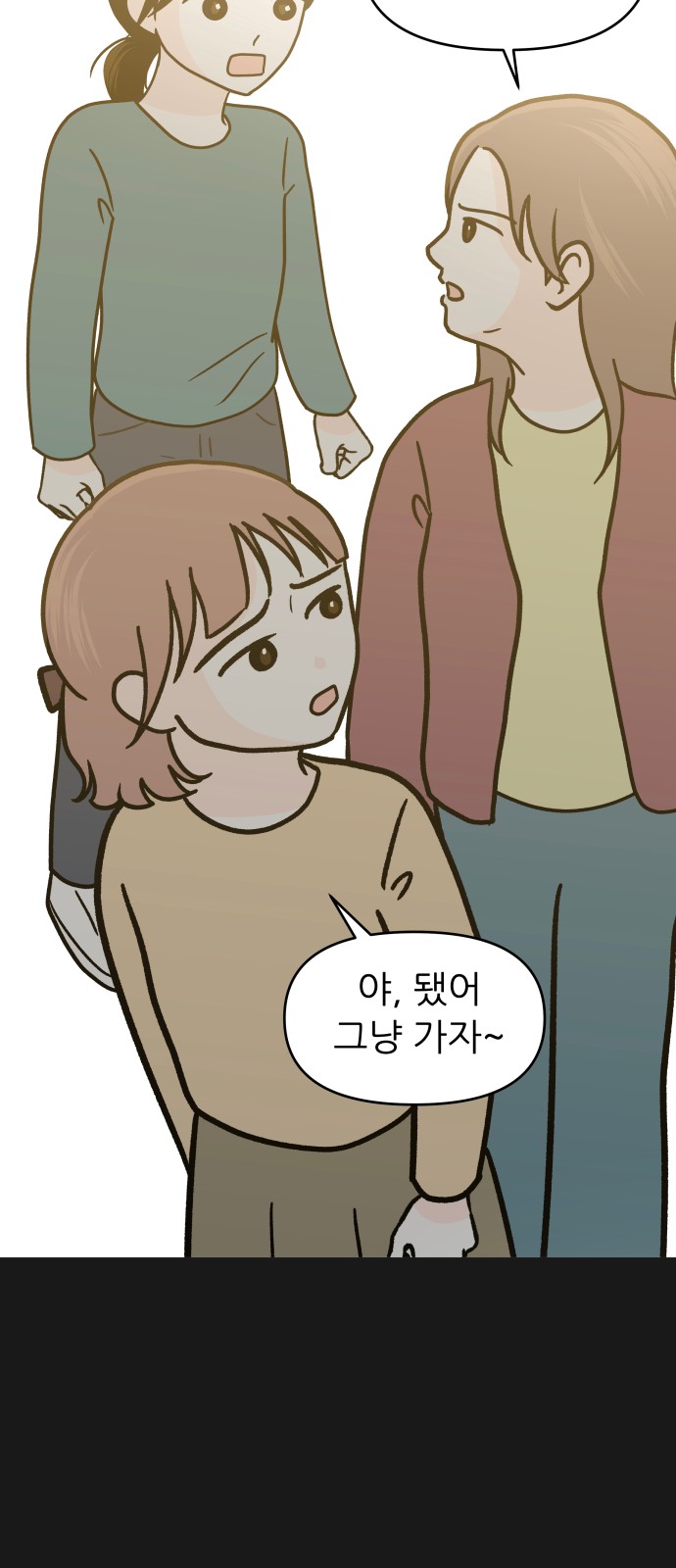 37 페이지