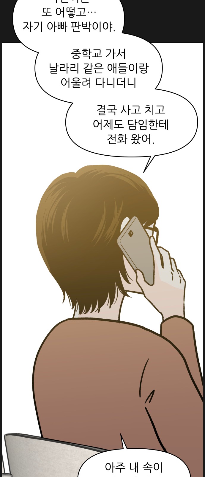 41 페이지