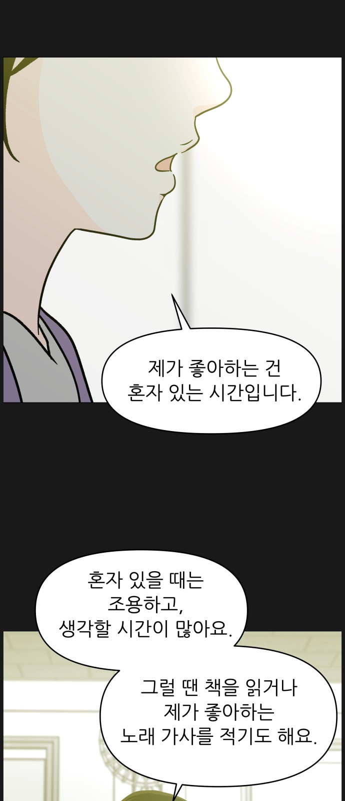 53 페이지