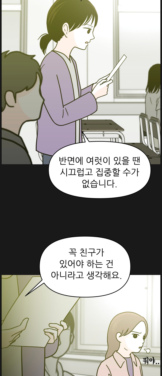 54 페이지
