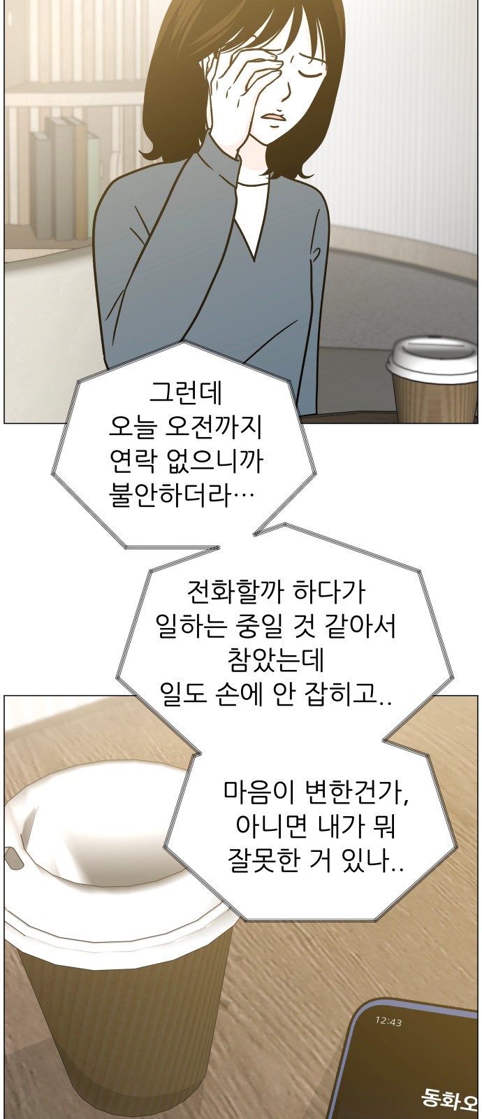 70 페이지
