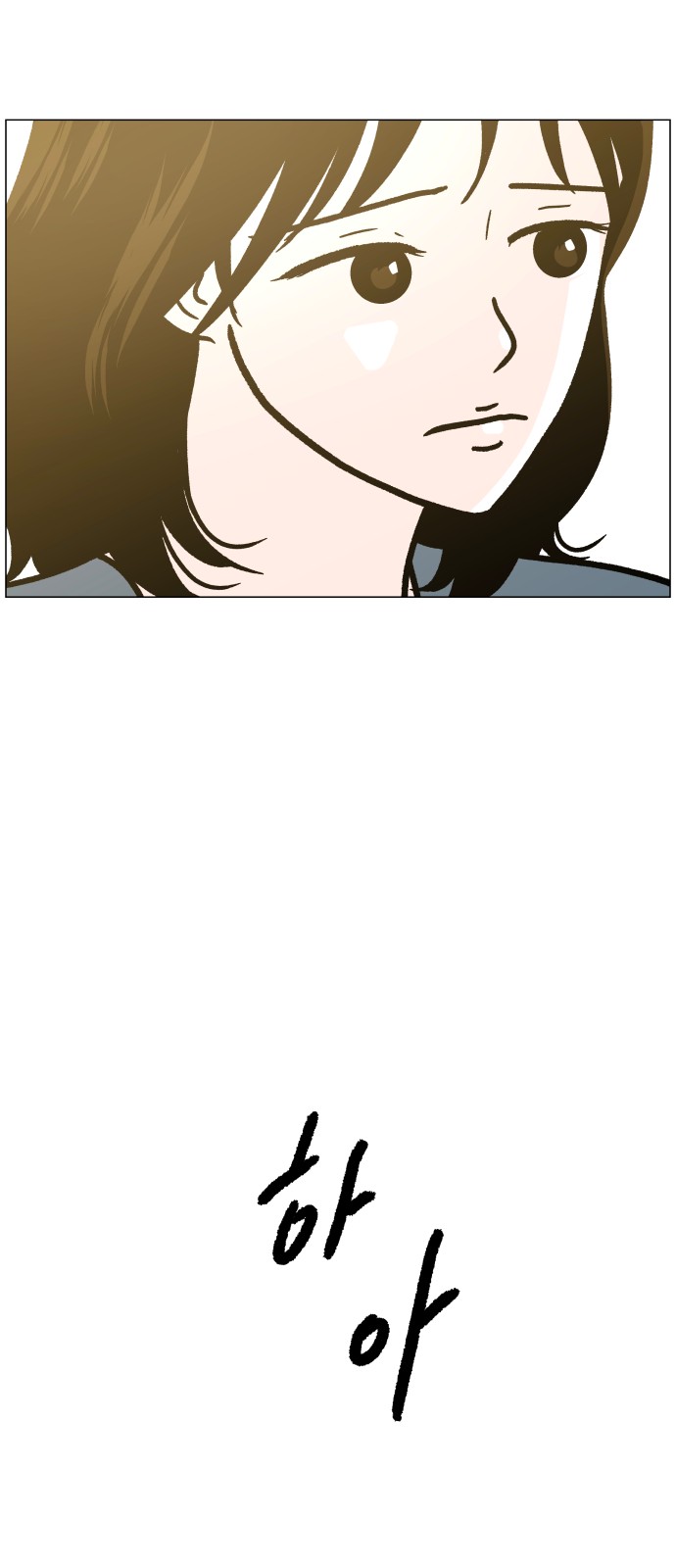 78 페이지
