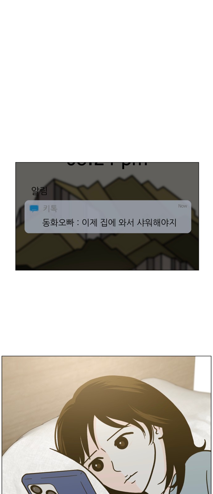 8 페이지