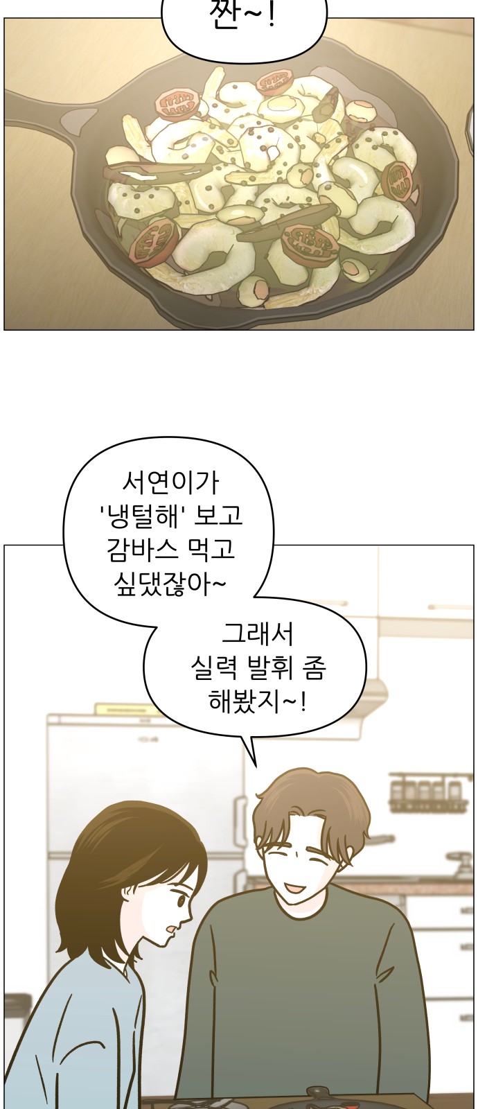 13 페이지