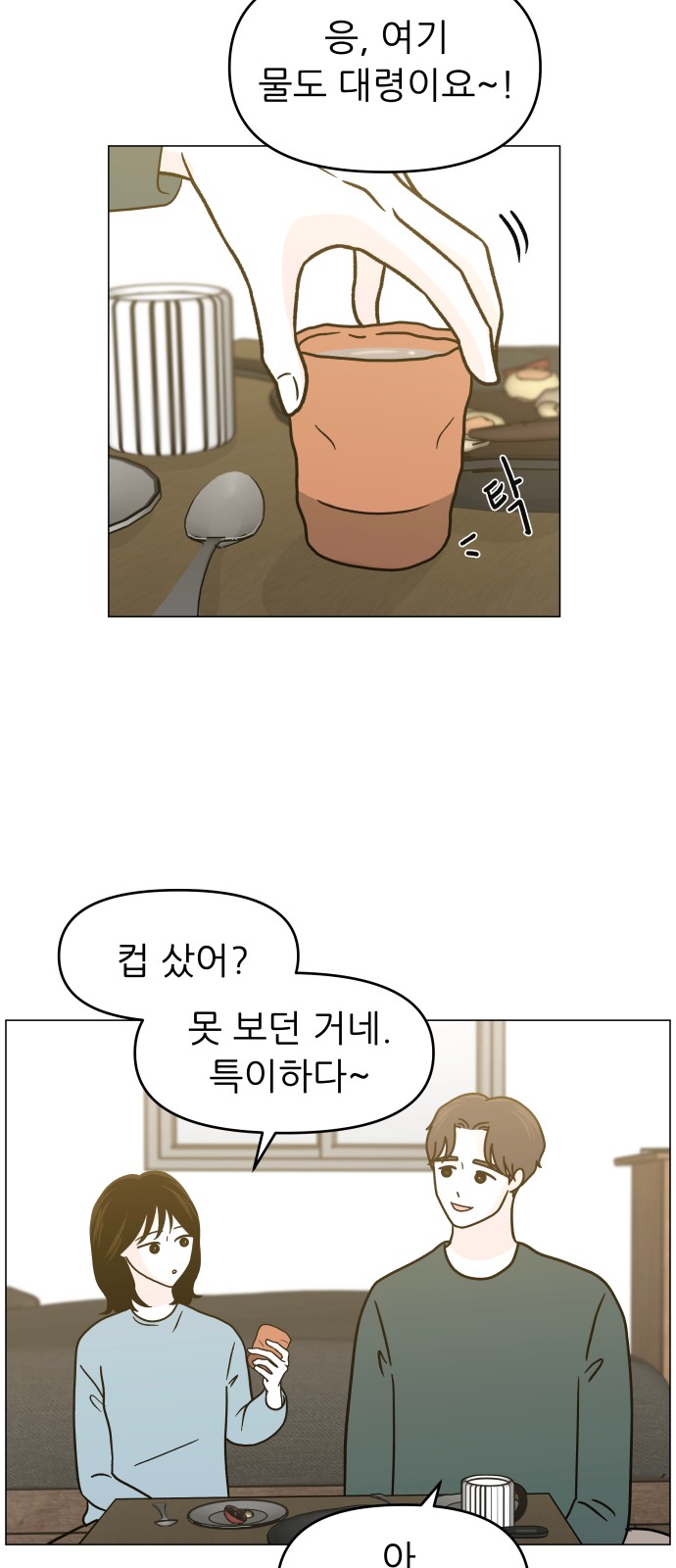 21 페이지