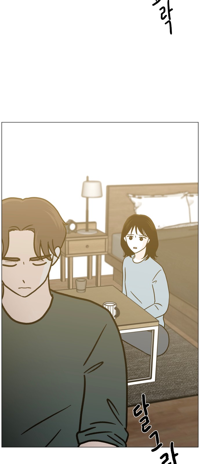 58 페이지