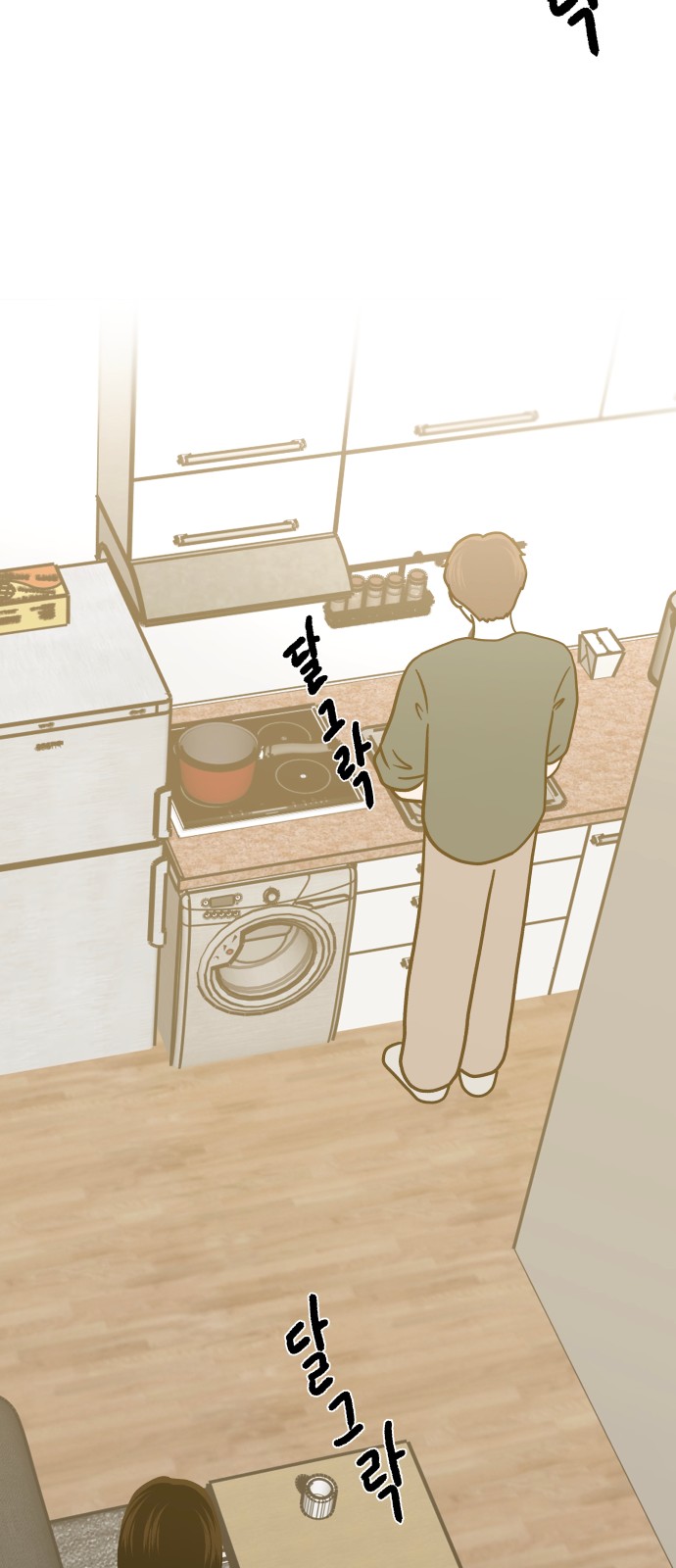 59 페이지