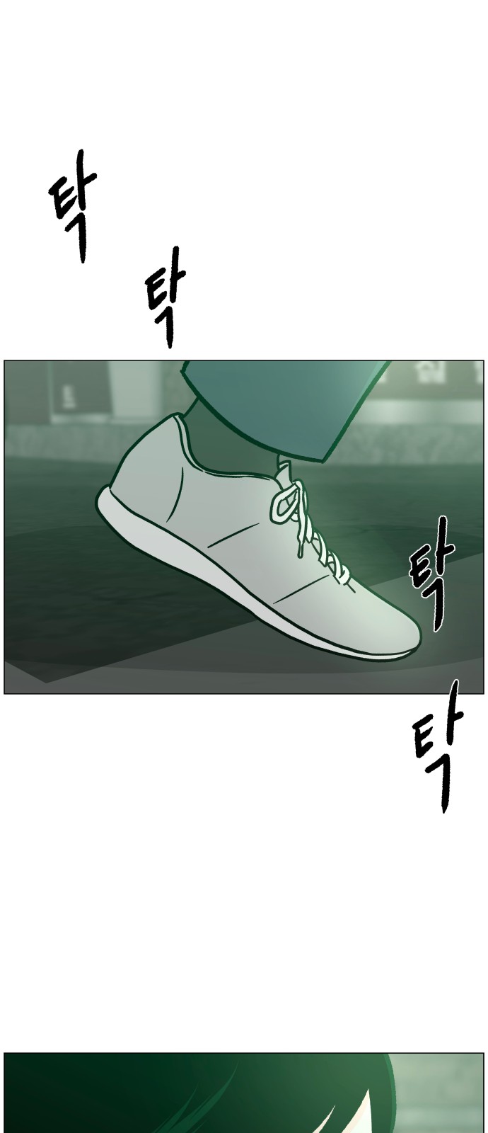 65 페이지