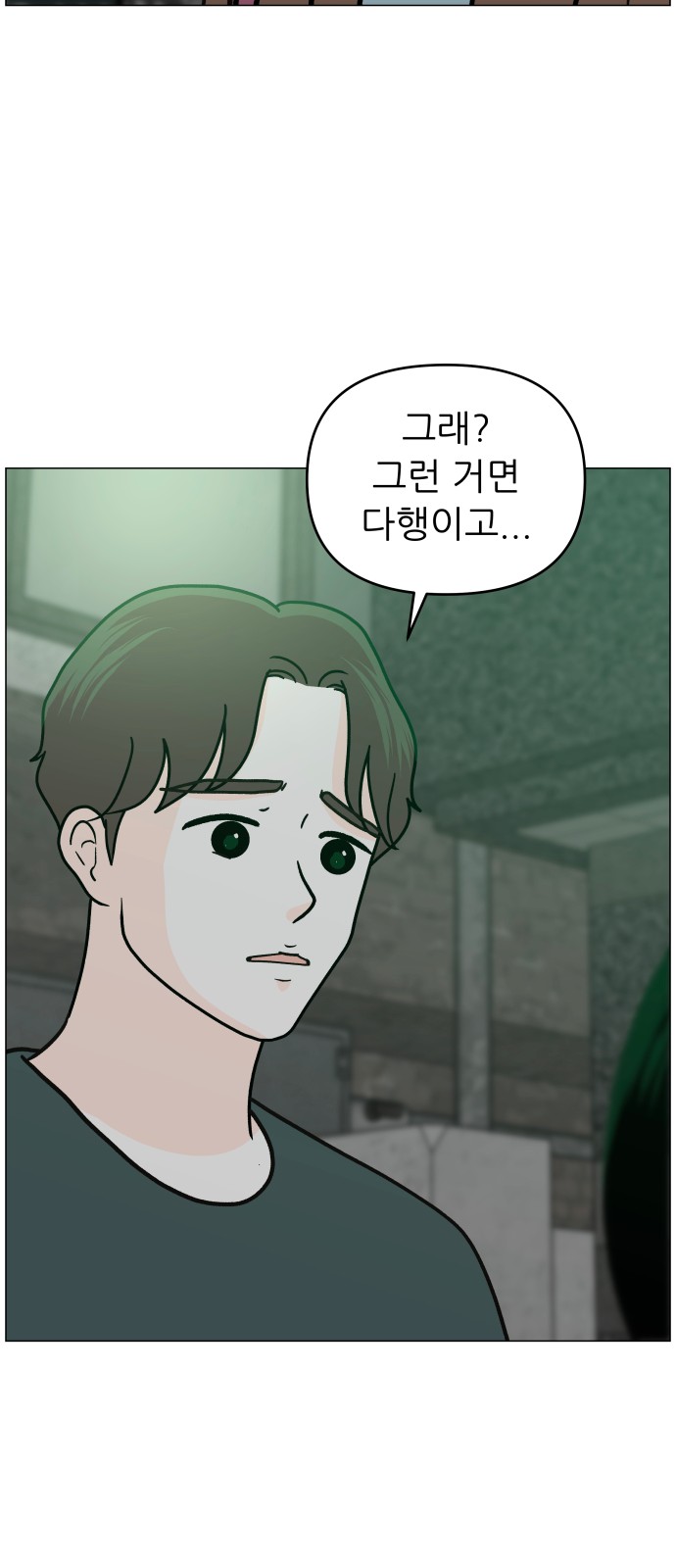 76 페이지