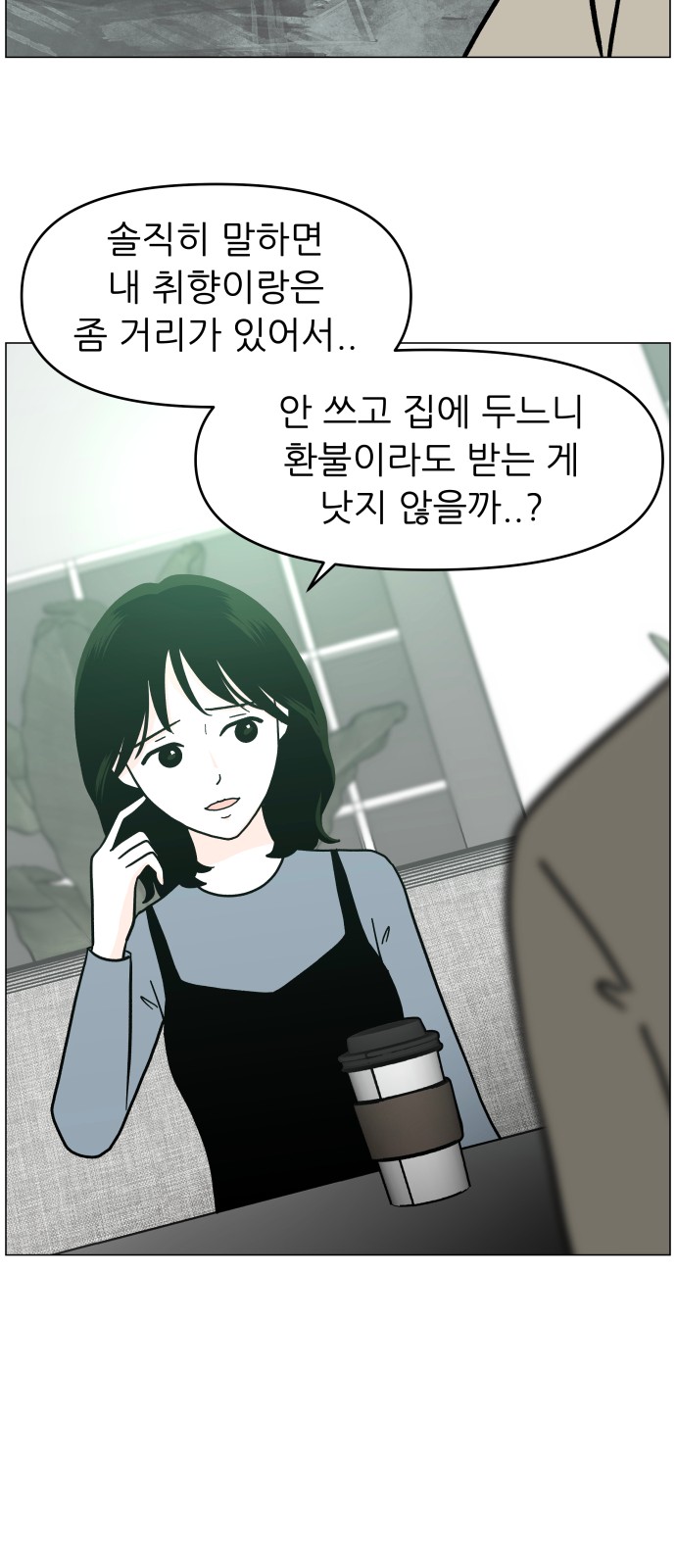 17 페이지