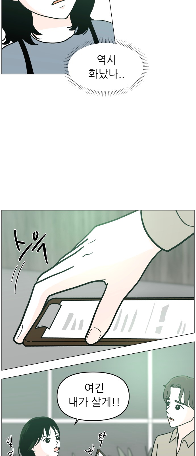 21 페이지