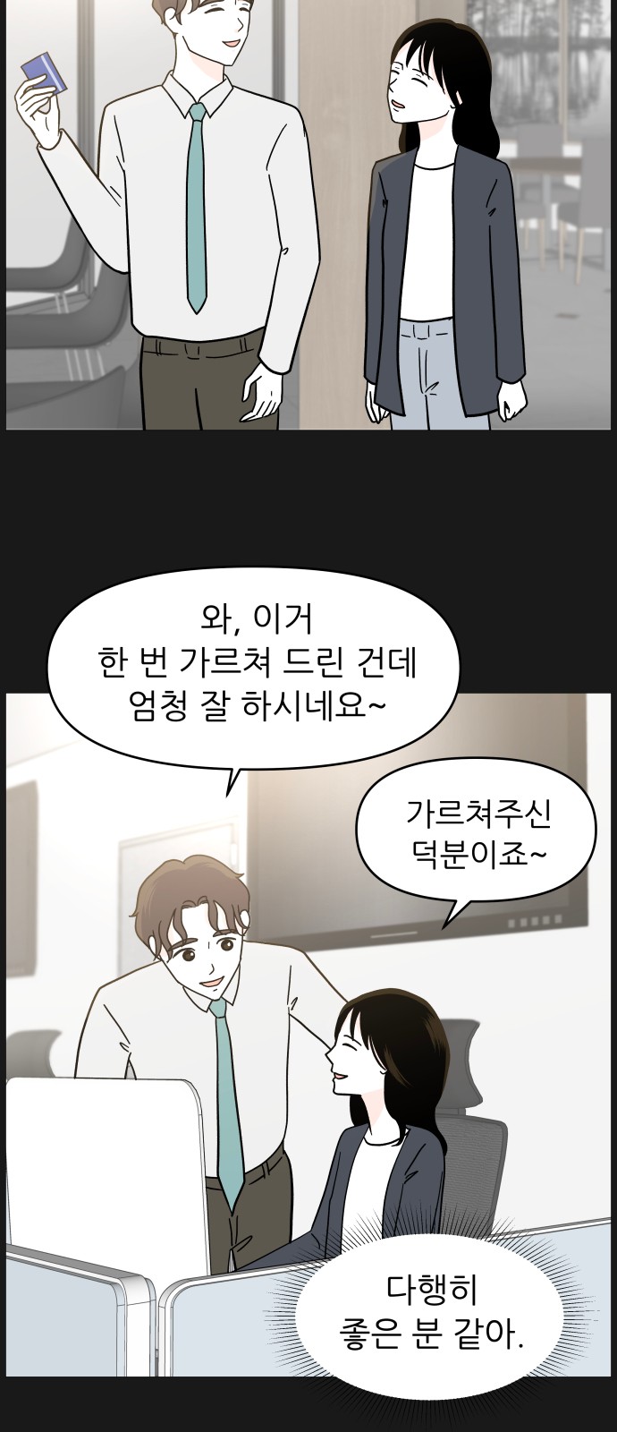 35 페이지