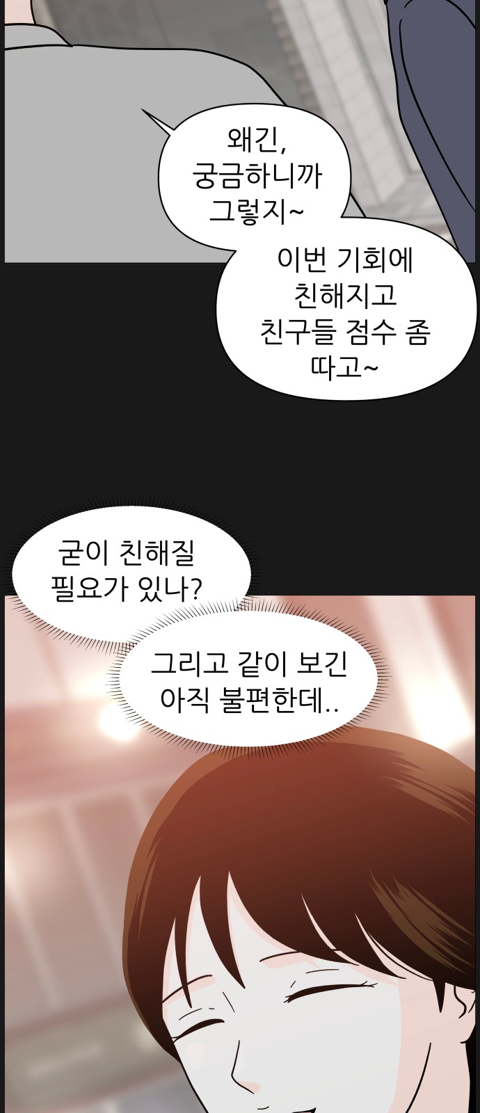 52 페이지