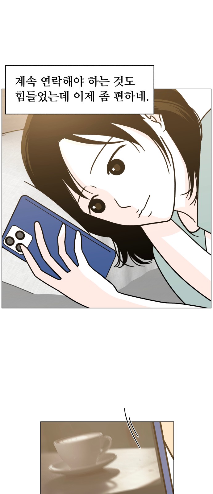 70 페이지