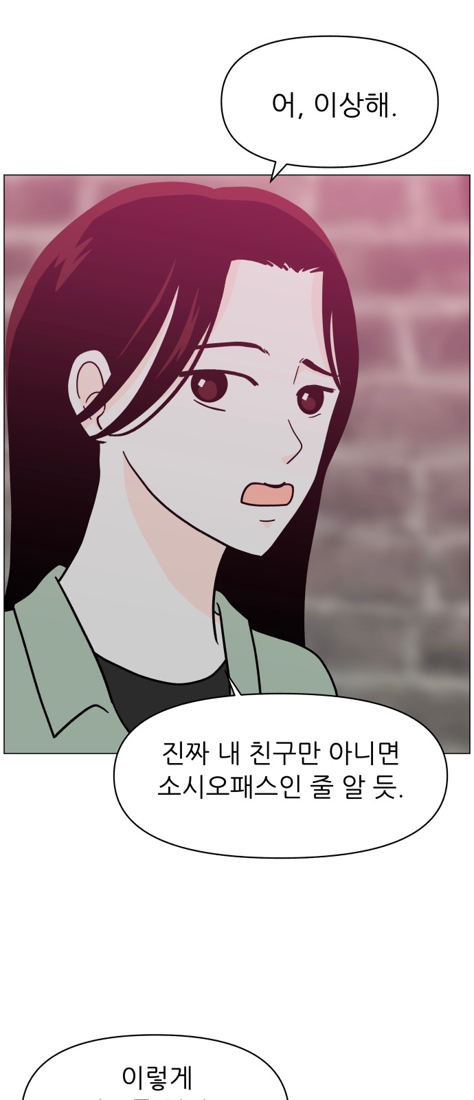 74 페이지