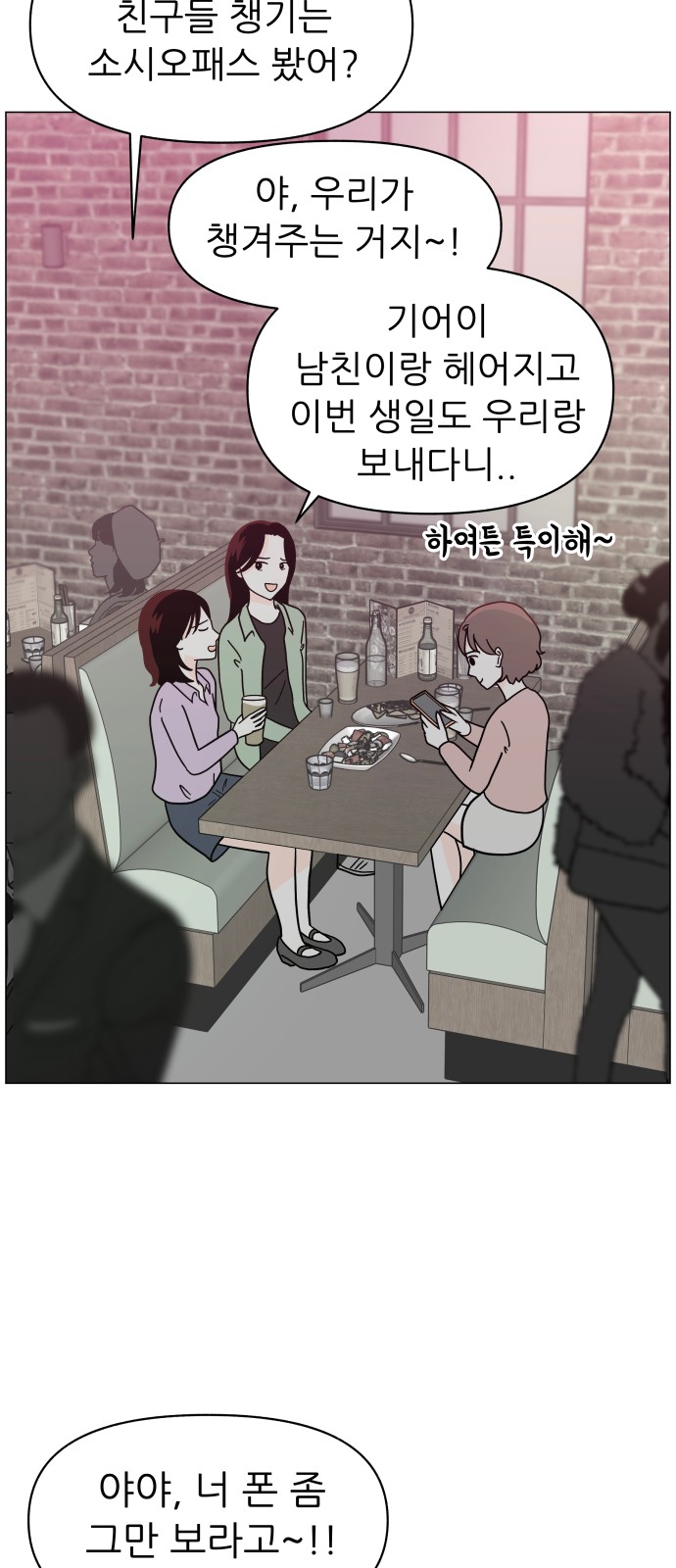 75 페이지