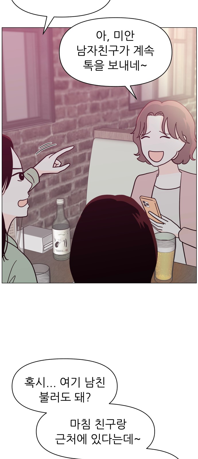 76 페이지