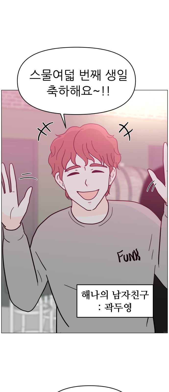 79 페이지