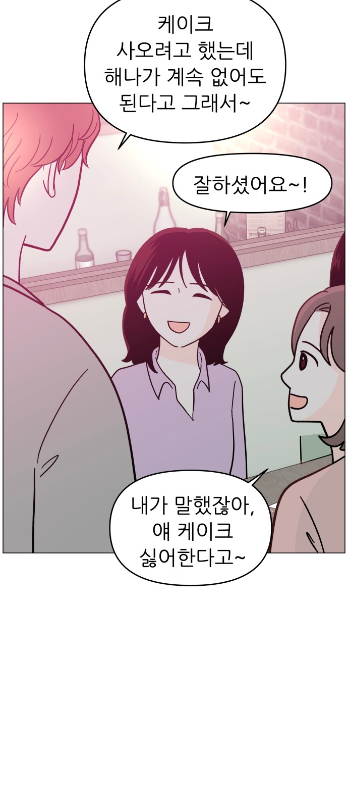 80 페이지