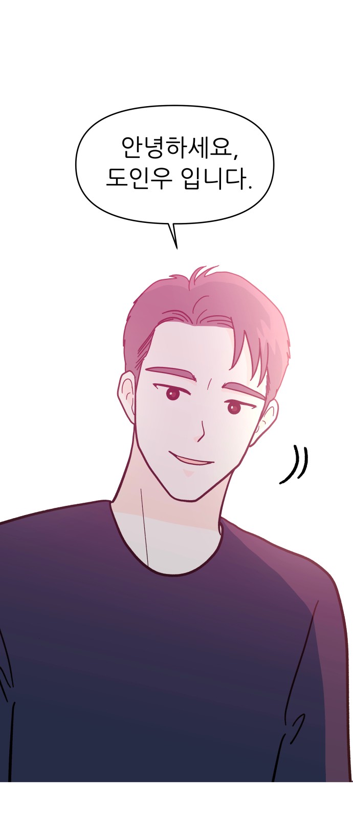 82 페이지