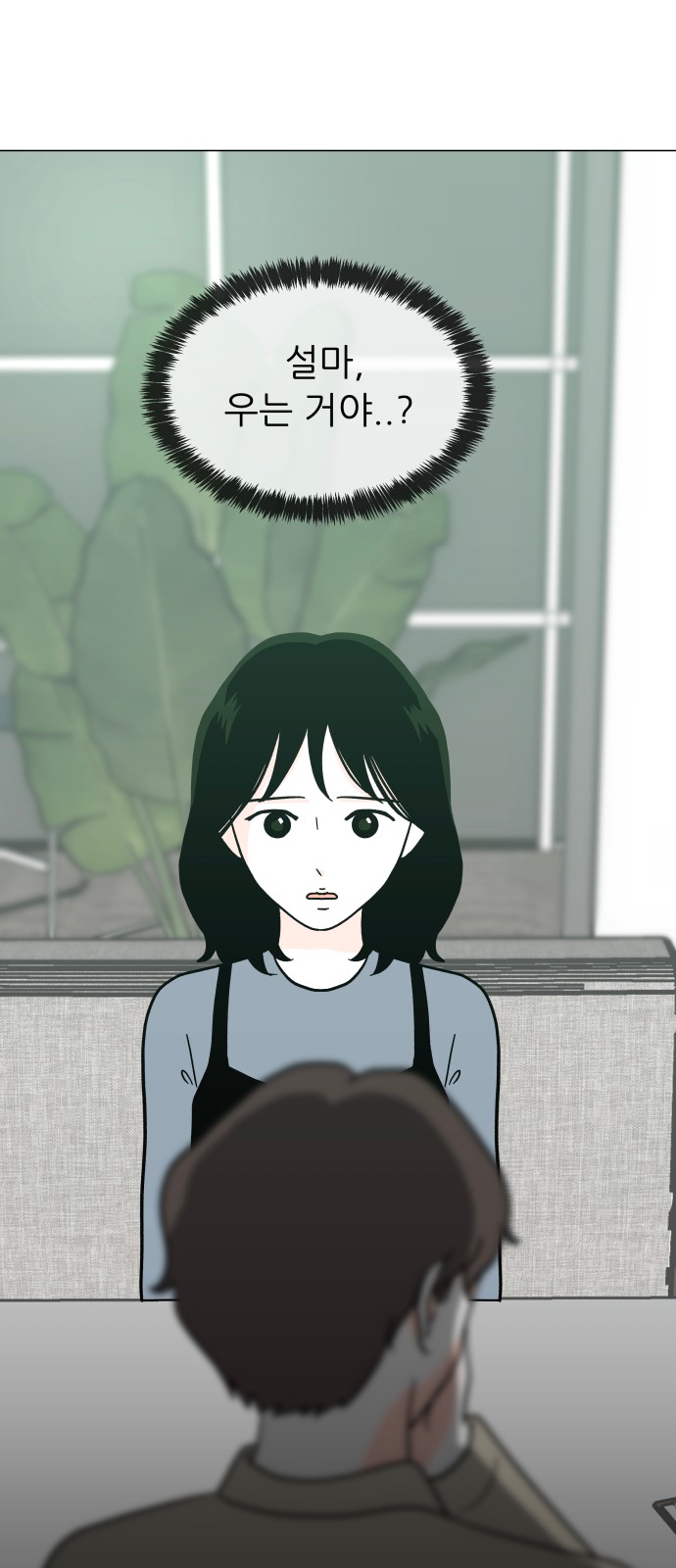 9 페이지