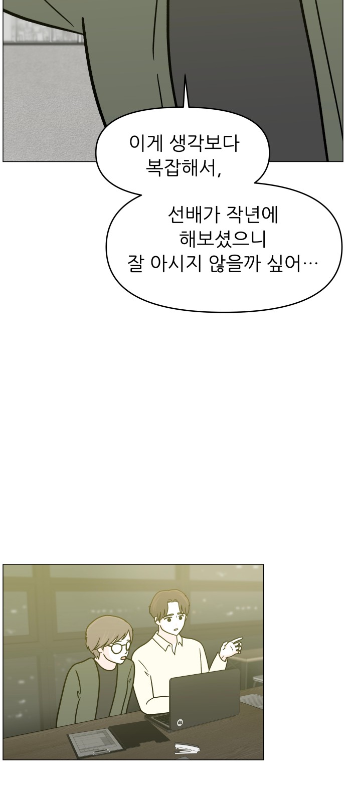 26 페이지