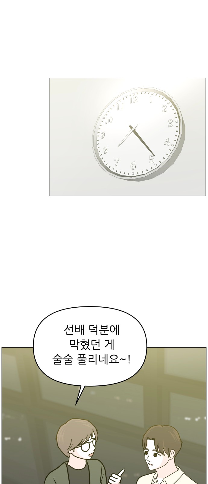 27 페이지