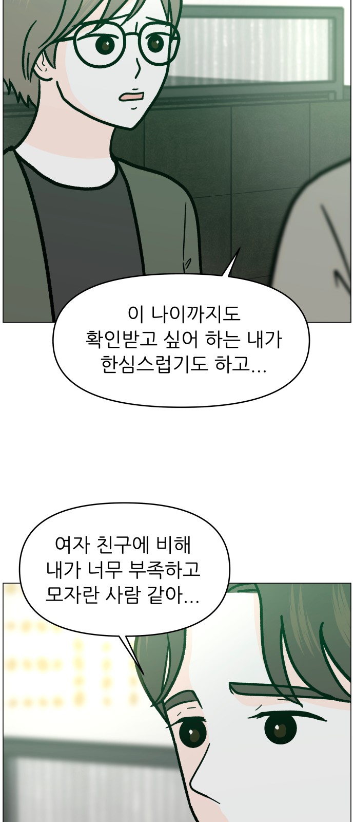 37 페이지