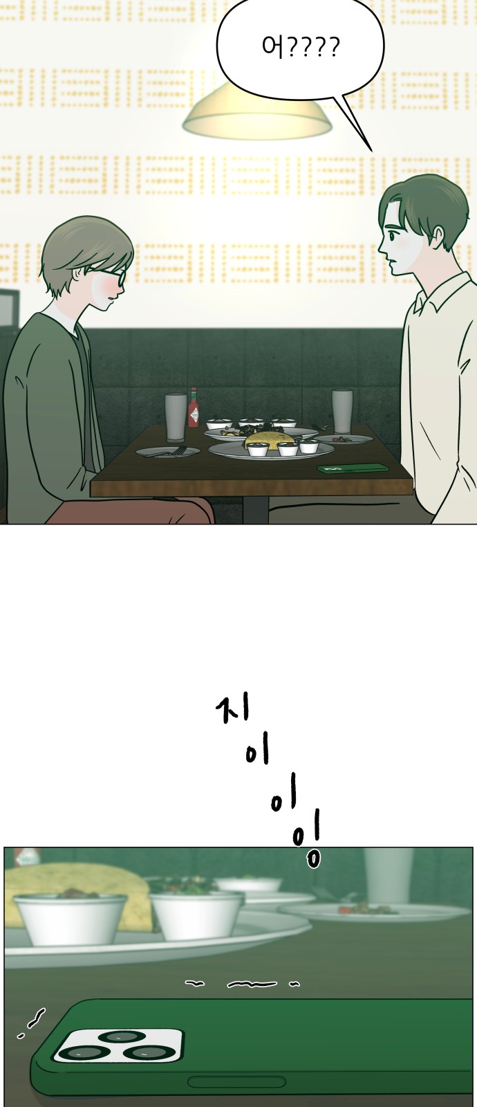 43 페이지
