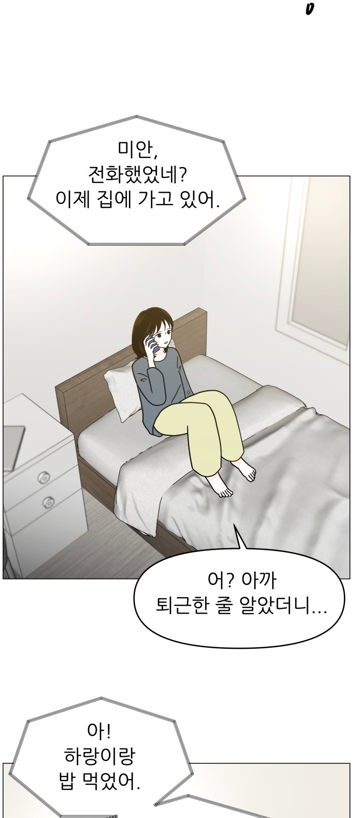 52 페이지