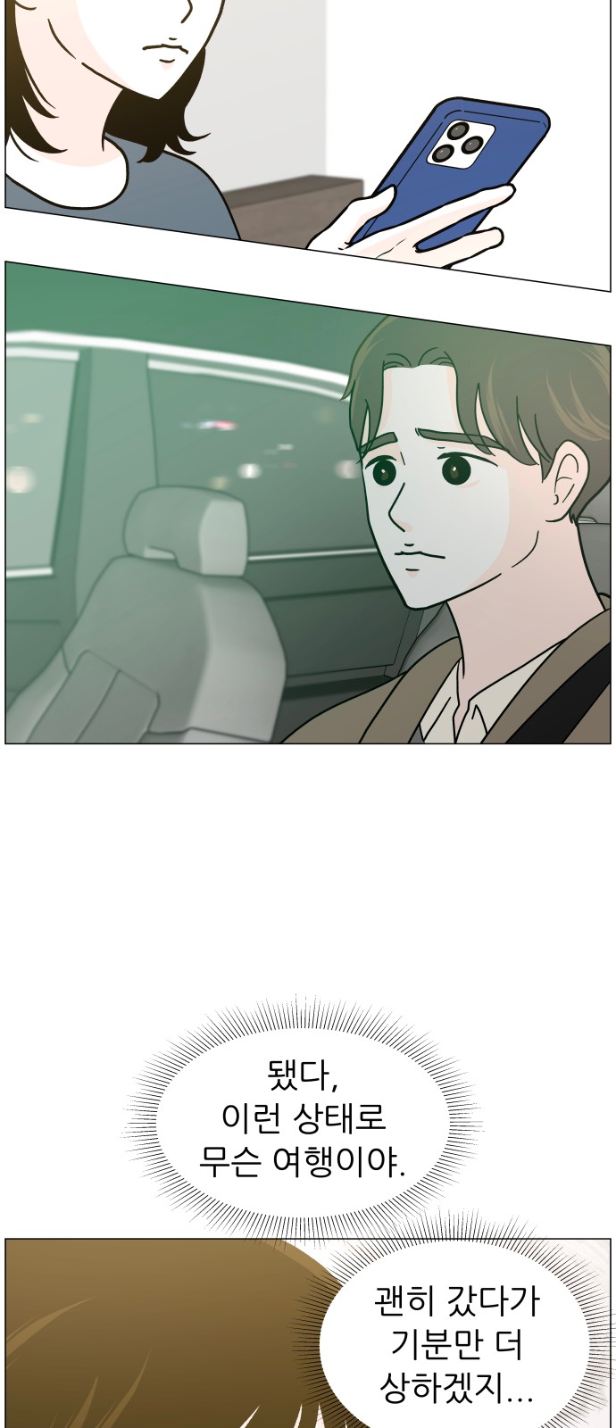 69 페이지