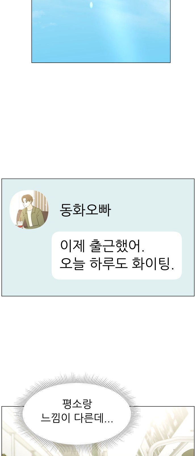 72 페이지